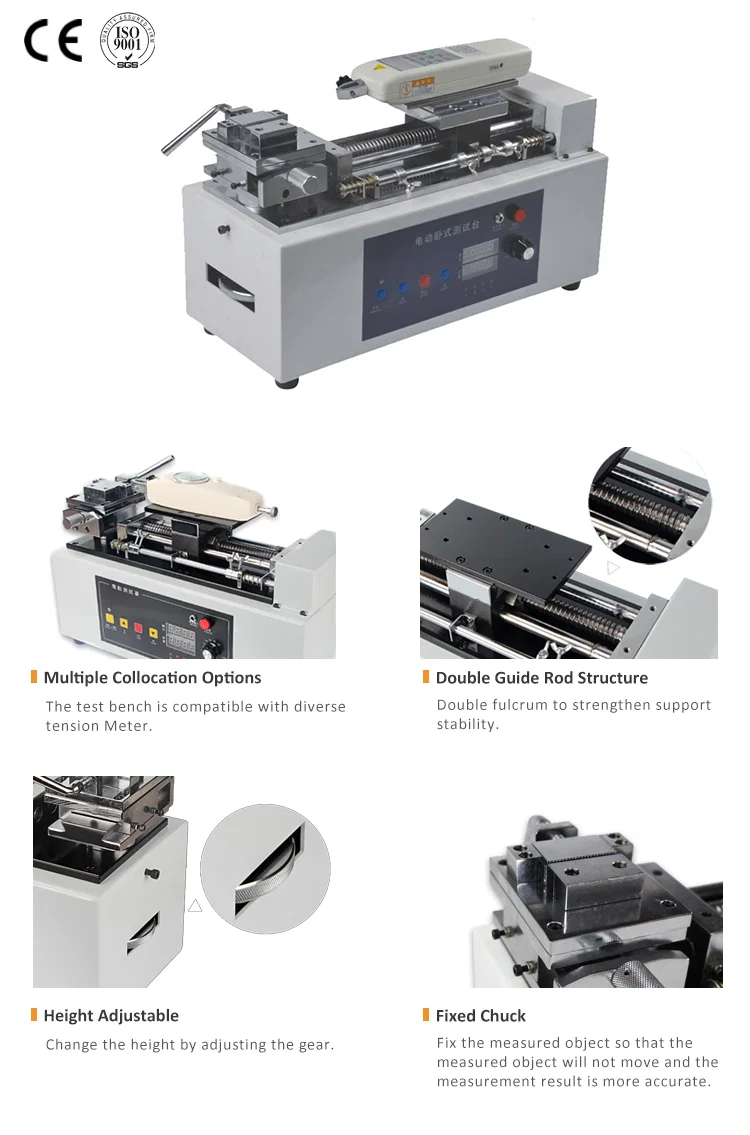 اختبار الربيع ، اختبار قوة سحب الربيع ، جهاز اختبار زنبركي التحكم اليدوي