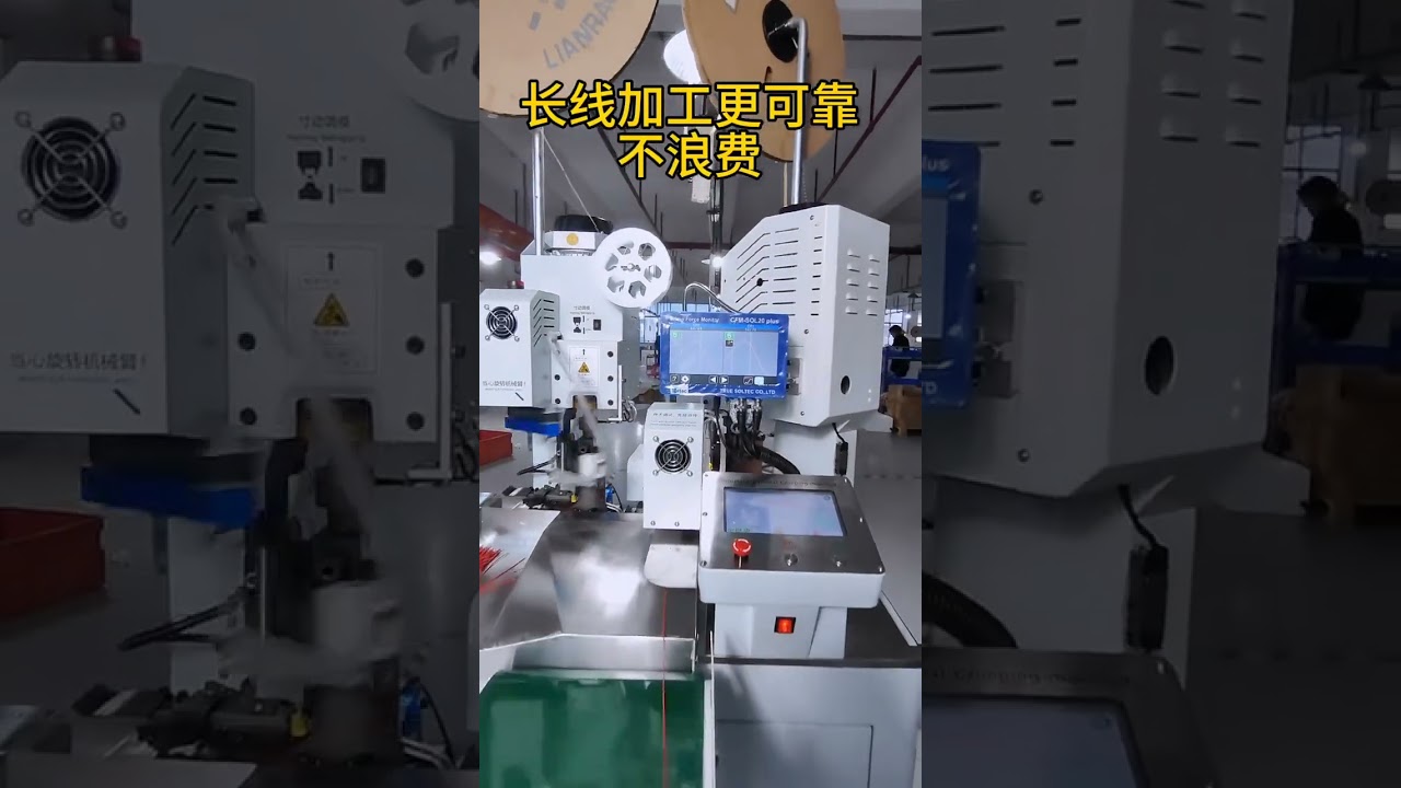 Wire Harness Processing Machine with Pressure Detection