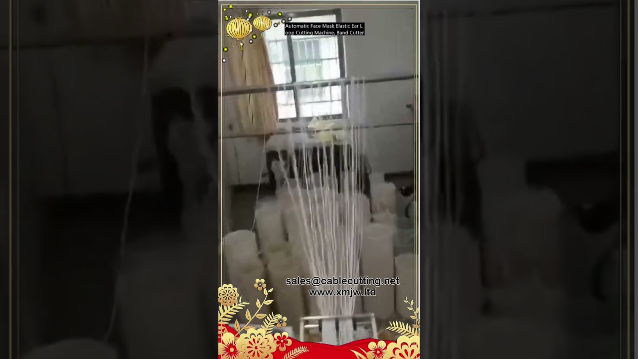 Automatic Face Mask Elastic Ear Loop Cutting Machine | Band Cutter