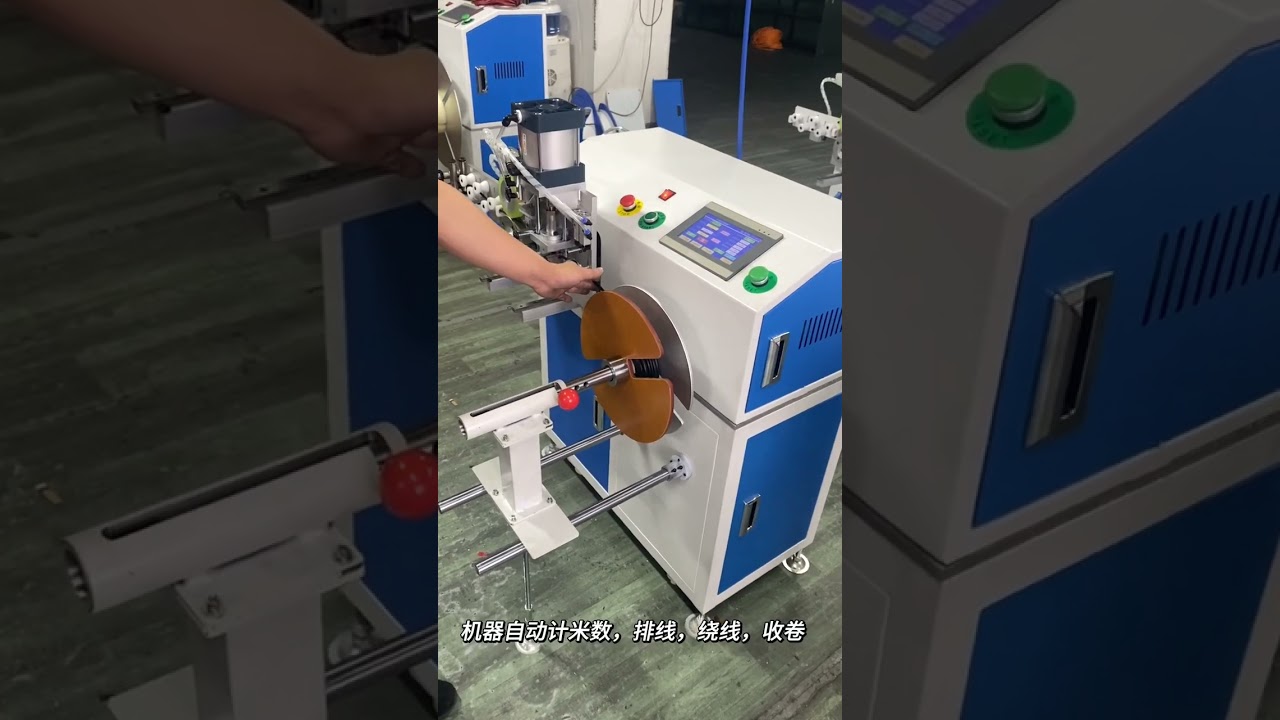 High-Efficiency Wire Winding Machine for Large Roll Splitting 1-15mm Diameter