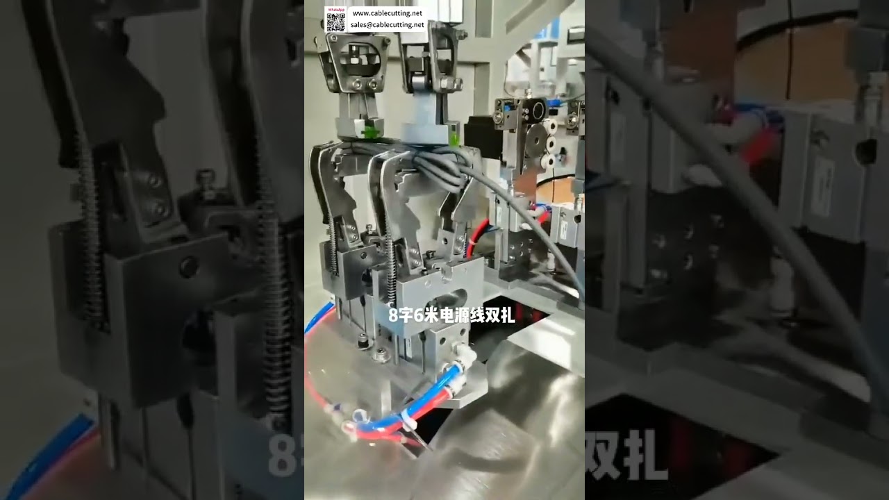 آلة الربط والتغليف المزدوج على شكل 8 - معالجة عالية الكفاءة لتجميع أسلاك الطاقة