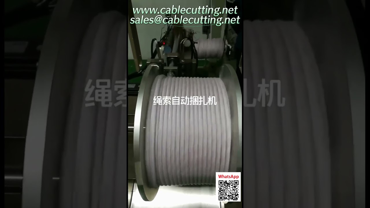 Automatic Rope and Cord Bundling Machine for Industrial Packaging