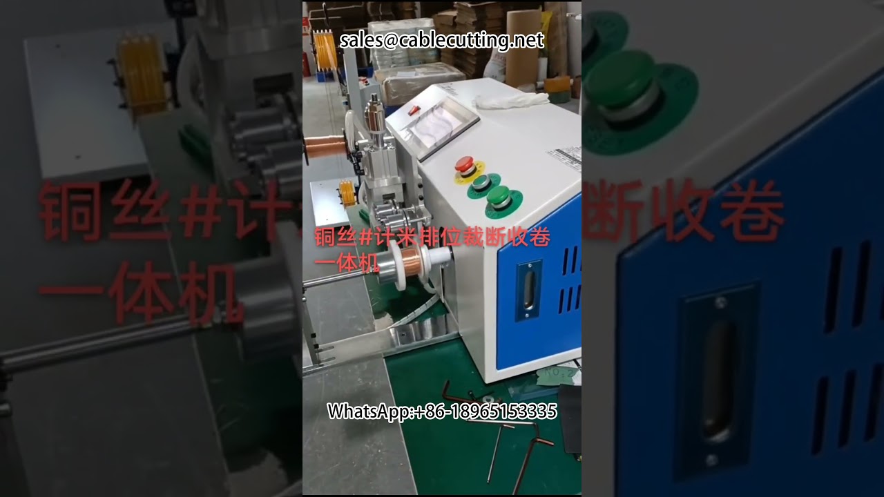 Copper Wire Meter Counting, Sorting, Cutting, and Rewinding Machine