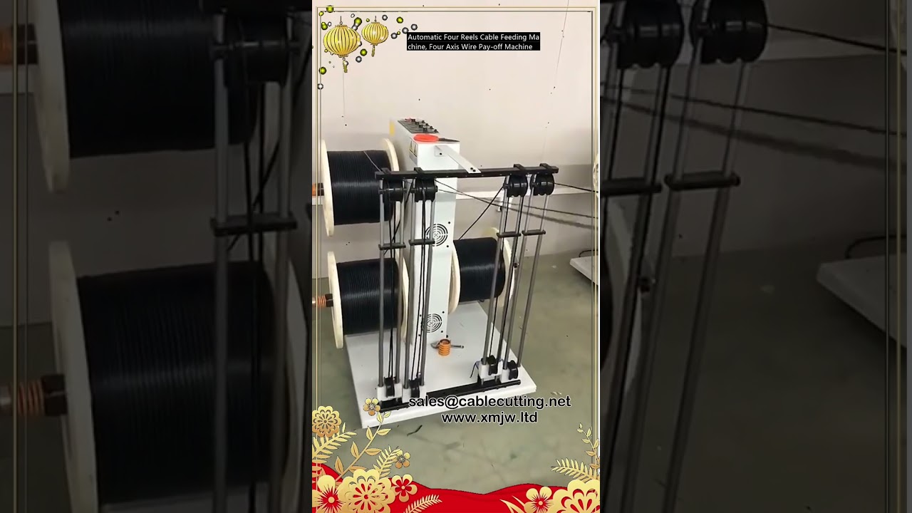 Automatic Four-Reel Cable Feeding Machine | 4-Axis Wire Pay-Off System