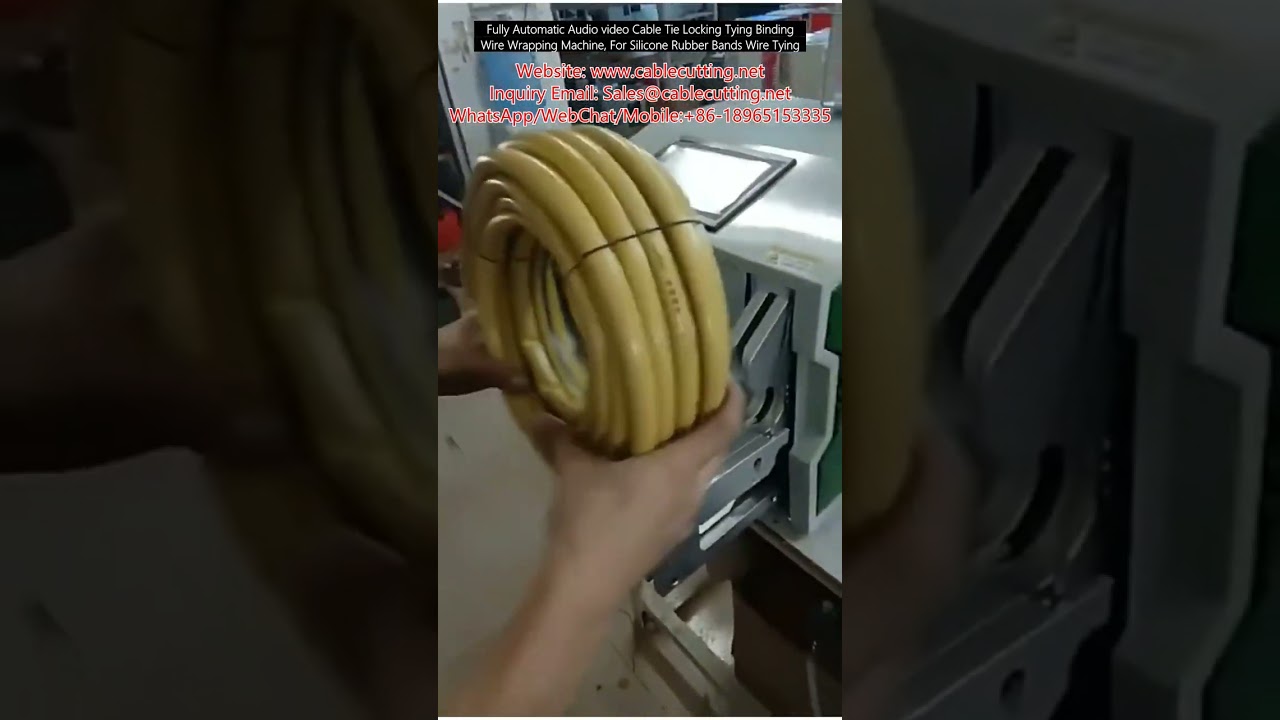 آلة ربط وتثبيت الكابلات الأوتوماتيكية بالكامل - ماكينة تغليف أسلاك الصوت والفيديو