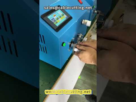 ماكينة لف أسلاك البيانات | معدات تجهيز أحزمة الأسلاك | أتمتة خطوط الإنتاج