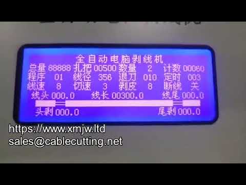 China Brand Electronic Wire Stripping and Cutting Machine 16-Square Cable Middle-Strip Machine
