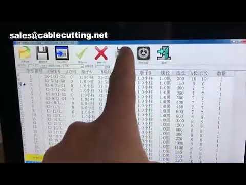 ماكينة قص الكابلات الذكية | آلة قطع الأسلاك بأطوال مختلفة | معالجة الأسلاك
